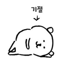 채소주스 샤베트 tweet media