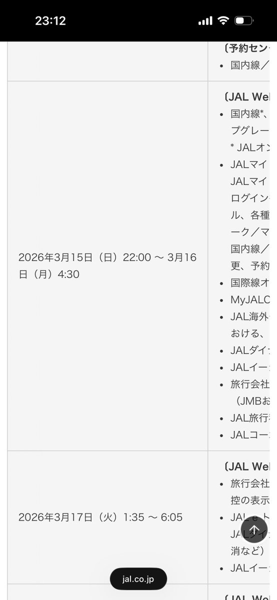 かなん tweet media