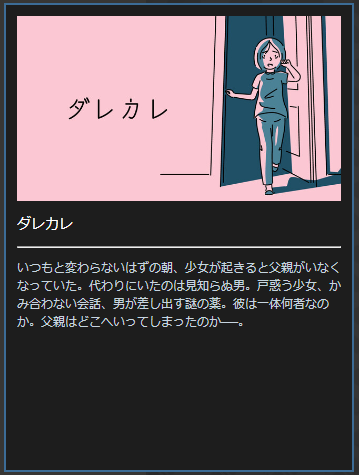 RentoSchwarzer's tweet photo. お誕生日にゲームもいただいてしまったので、
こちらも近々配信で遊ばせていただきます！

ねヴぁさん(@never0200 )ありがとう✨
#ミテレント #Thalassa #ダレカレ https://t.co/K7ugFq2dBk