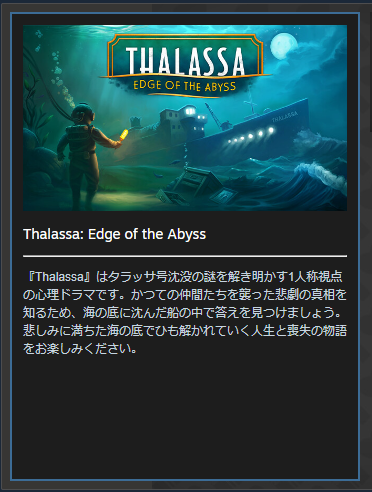 RentoSchwarzer's tweet photo. お誕生日にゲームもいただいてしまったので、
こちらも近々配信で遊ばせていただきます！

ねヴぁさん(@never0200 )ありがとう✨
#ミテレント #Thalassa #ダレカレ https://t.co/K7ugFq2dBk