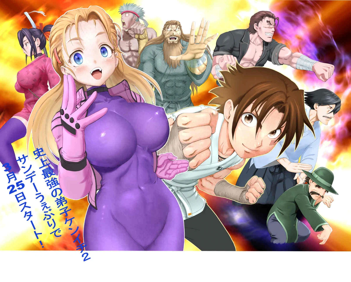 松江名俊先生を応援するファンサイト（非公式） on X: 