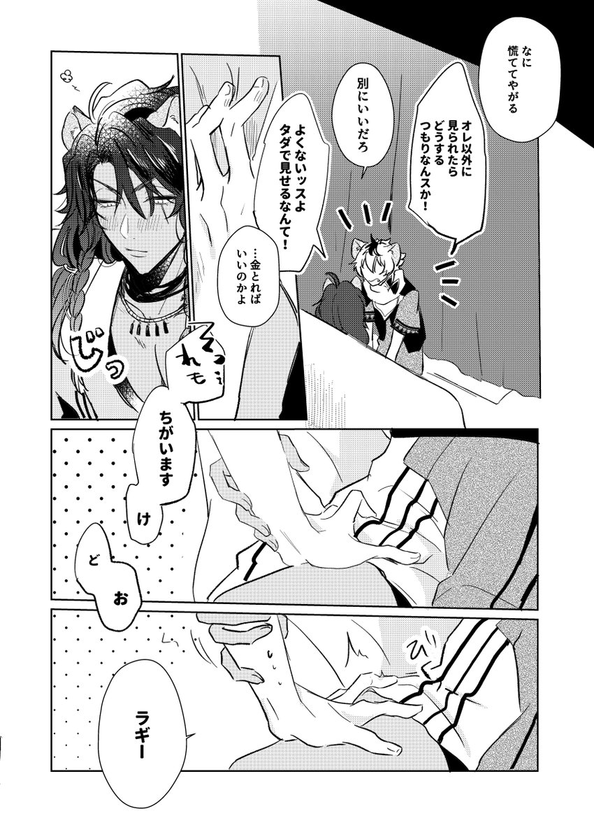 (2/3) 