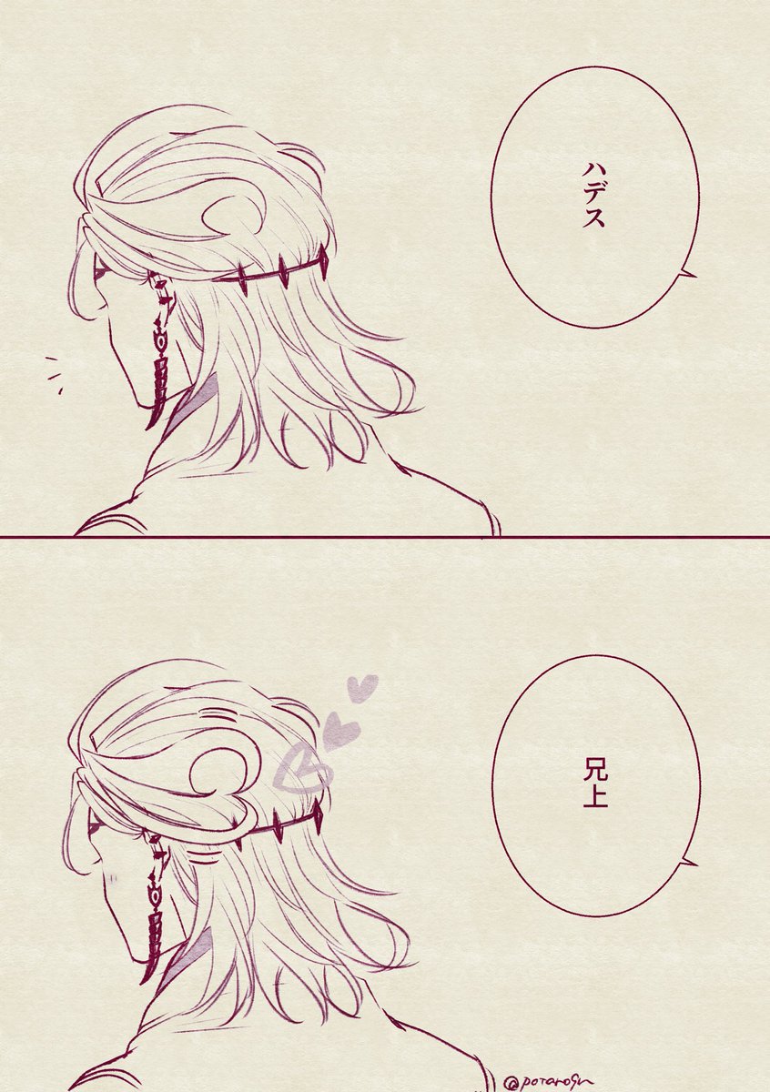 ポ太郎 tweet media