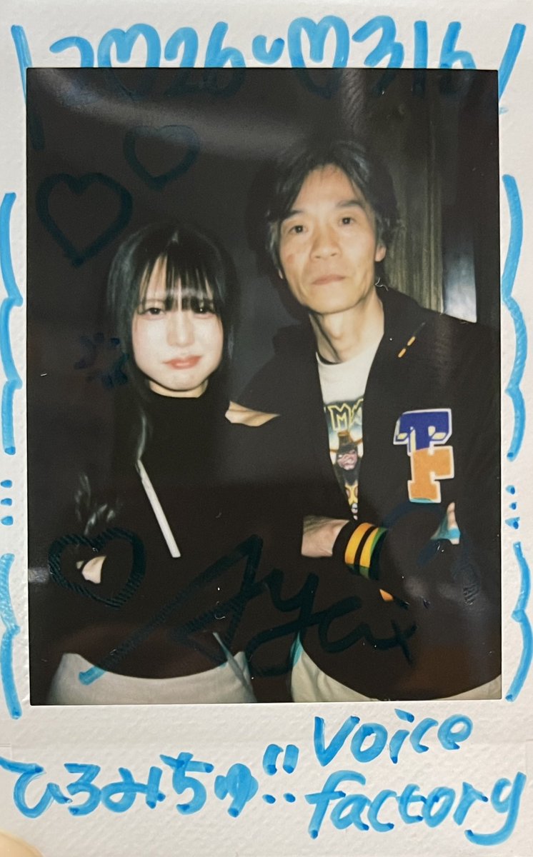 HIRO_Northwest's tweet photo. 今夜はいろいろ行きたいライブあったけど、メイビスレーヌのファンミを選んで大正解だた〜
下北沢VoiceFactoryありがと♡
#メイビスレーヌ
#VoiceFactory https://t.co/Eyv5AC67t6