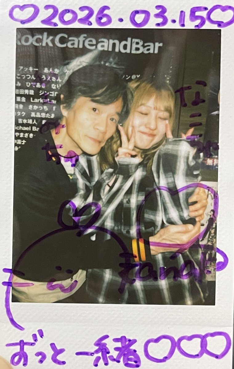 HIRO_Northwest's tweet photo. 今夜はいろいろ行きたいライブあったけど、メイビスレーヌのファンミを選んで大正解だた〜
下北沢VoiceFactoryありがと♡
#メイビスレーヌ
#VoiceFactory https://t.co/Eyv5AC67t6