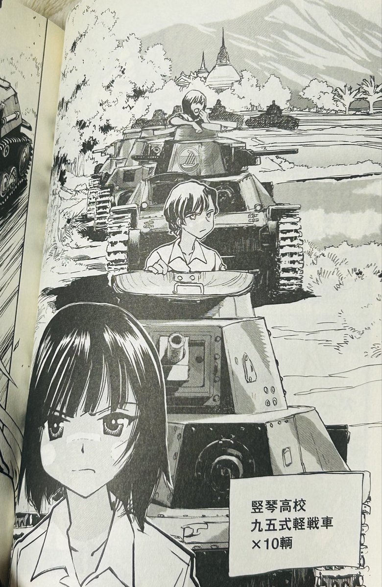 アンファングリア旅団以前の野上作品に褐色肌にフェイスペイントした女の子の集団が存在しましたよ。アウンさん隊長率いる竪琴高校戦車道チームである。 