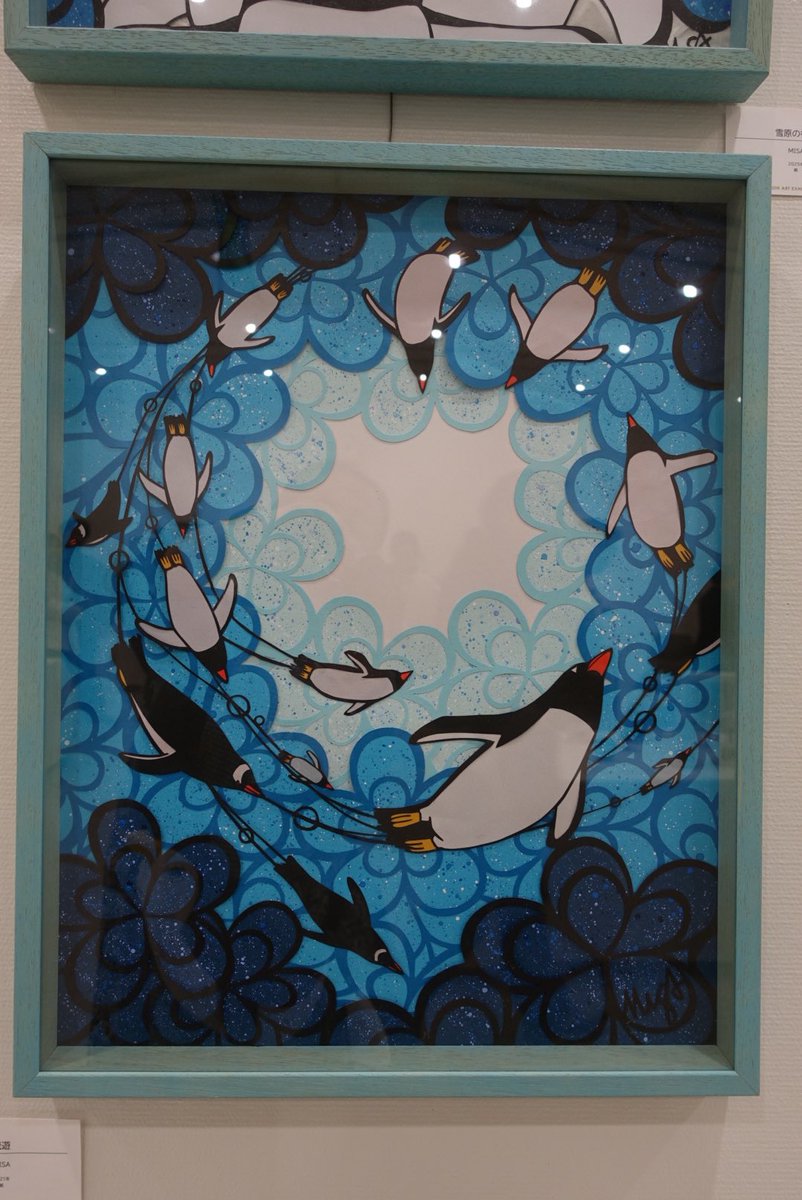 ぺん長です
今日の一枚はこちら
#ペンギンアート展ファイナル 
#ペンギンアート展
#ペンギンアート展祭りの後