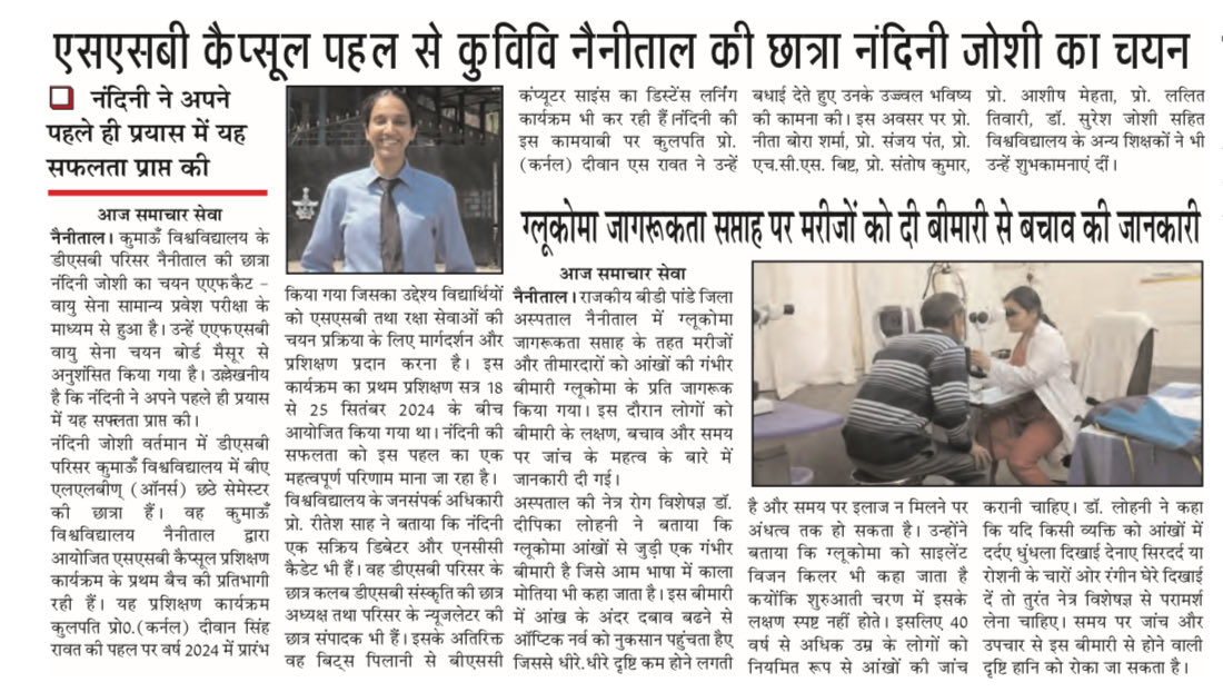 Prof Diwan S Rawat tweet media