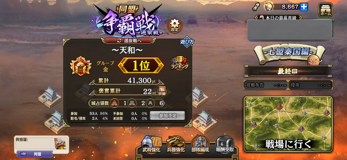 白扇@キン乱垢 tweet media
