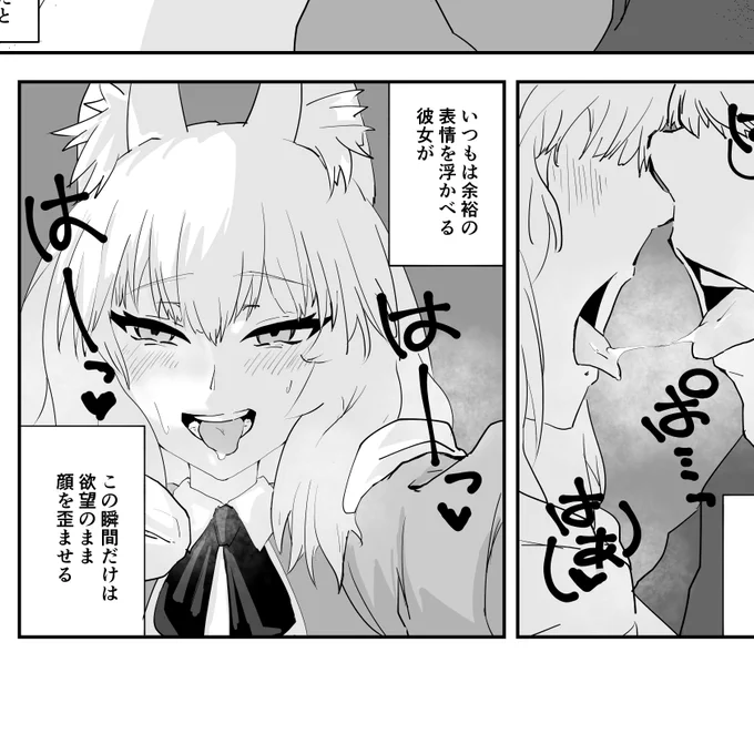 「妖しい魅力を表現する」がひとつのテーマなので、いい感じの表情描けて嬉しい💚 