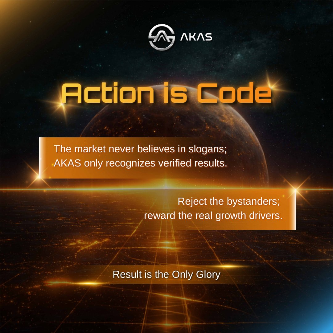 AKASOfficial_'s tweet image. Market never waits for idle talk.
Growth only belongs to those who take action 🚀

In AKAS,
Every step forward is recorded.
Every contribution is rewarded 💎

The mechanism operates, value naturally settles.
Results are never ignored 🛡

#AKAS #MechanismDriven #ConsensusPower