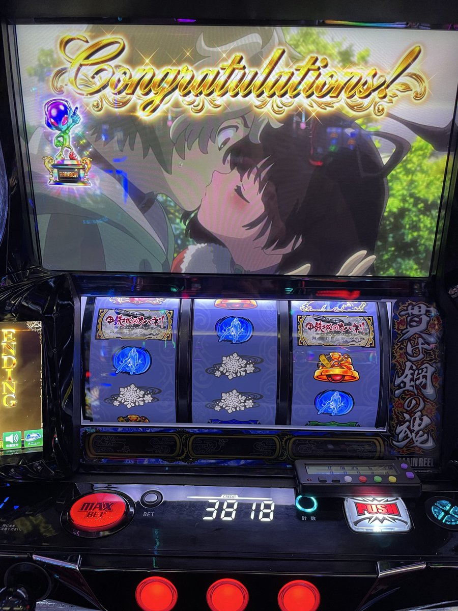 MAZI207's tweet photo. 初打ちカバネリガチおもろかった
6確見れて大満足 https://t.co/azA6elS1TQ