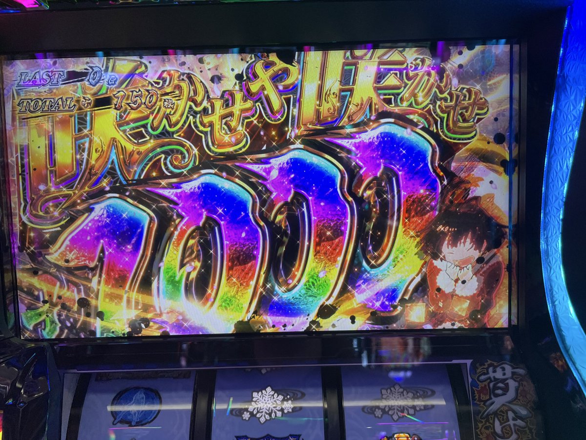 MAZI207's tweet photo. 初打ちカバネリガチおもろかった
6確見れて大満足 https://t.co/azA6elS1TQ