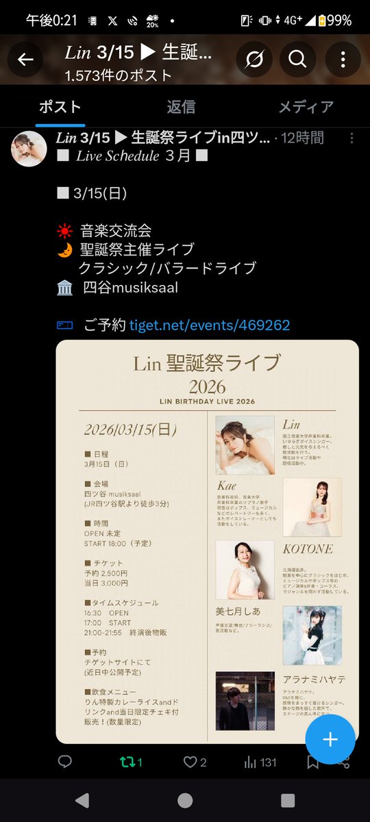 android19993's tweet photo. 前科あるし念のためチェキフィルム持ってってよかったよ笑　アラナミハヤテ氏相変わらずいい声　Kotnneさんミュージカルでもやってんのかと思ったら歌は素人だと？うせやろ、ピアニストにしとくの勿体ない　モリヅキさんも低音で良い声だし伸びしろの塊。

リンリンおつかれ、あれだけ盛大に泣いてるのは初めて見る気がするけど

そう思い通りに行くことの方が珍しいと思うし、回り道したかもしんないけど、無駄なことはないと思うから、自分なりに進んでいってくだせえ

#Lin　

またタグ付けできなくなってるぞ