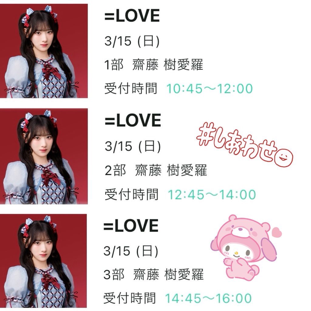 ひなこ tweet media