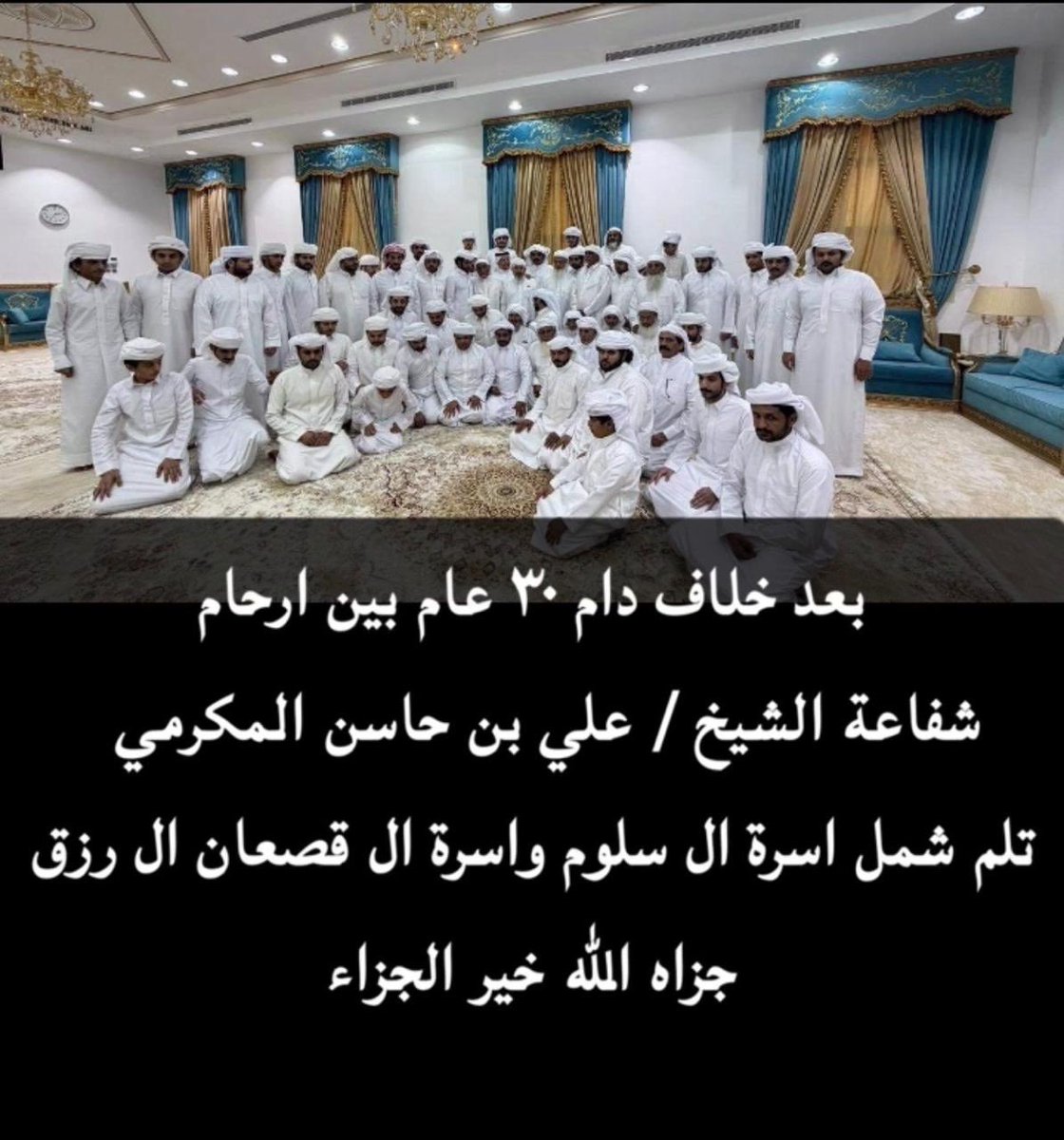 حسين عبدالله المكرمي tweet media