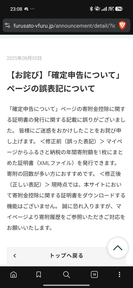 ちゃま tweet media