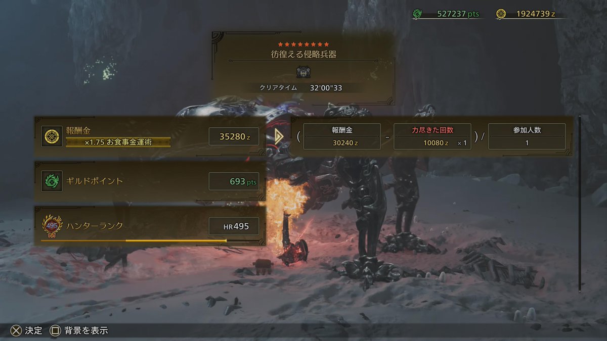 うおおおお！！
オメガ初めてソロ討伐した！！！
きっつ〜〜〜い！
零式とかどうやるんだコレ…？