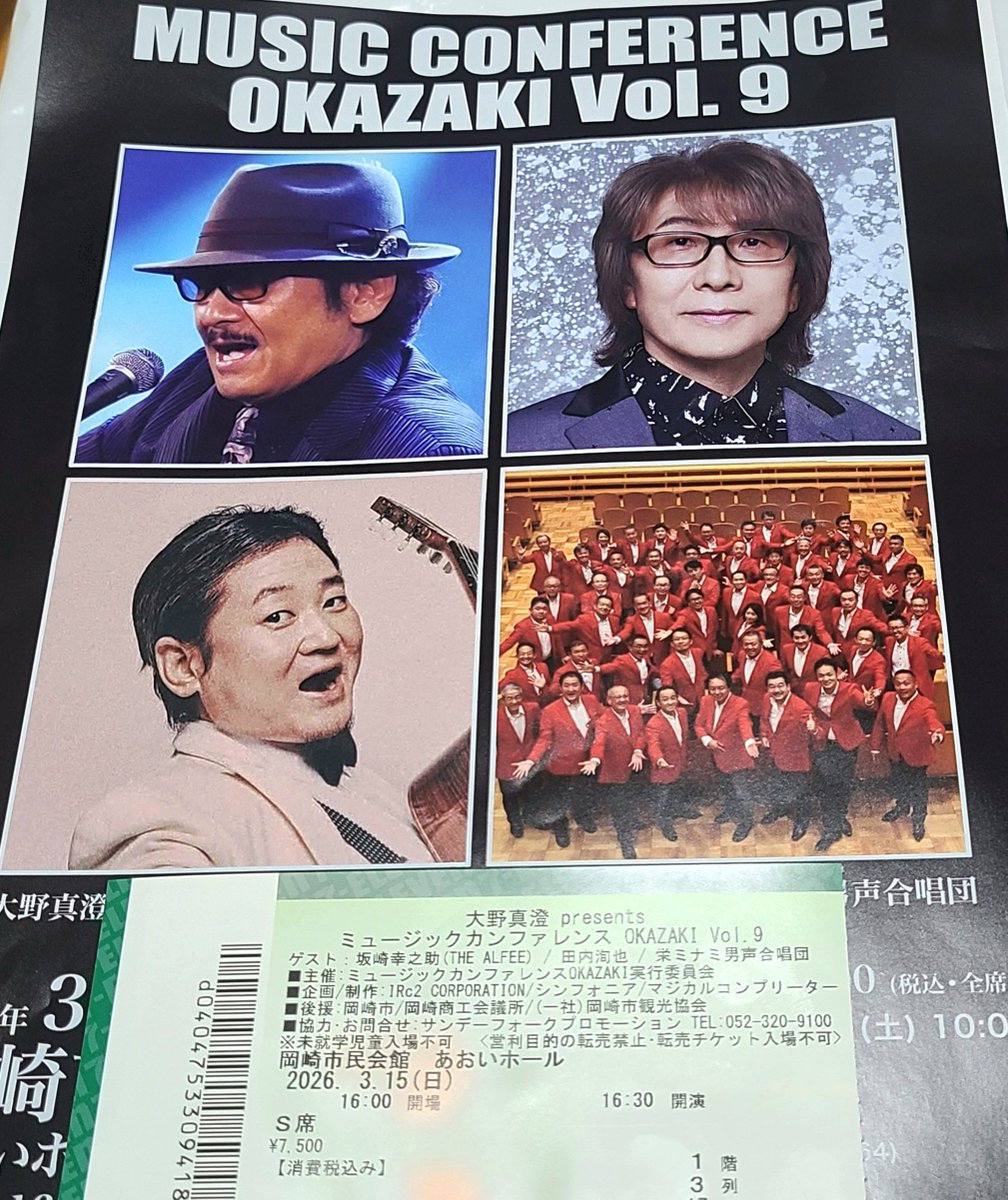 ミュージックカンファレンスお疲れ様でした✨「メリーアン」と「恋人になりたい」を大野さん、幸ちゃんの2で歌ってくれて大感激でした🤗
⁡そして何より大野さんと幸ちゃんのトークが楽しくてほっこり😸⁡⁡⁡⁡⁡
仲の良い先輩後輩関係、この先もずっと見ていたいです😃
#坂崎幸之助 #大野真澄