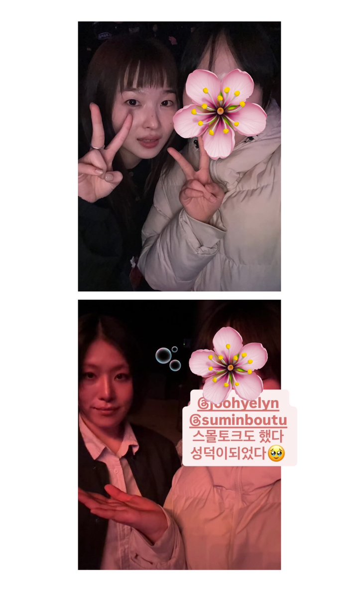 sumin archive tweet media