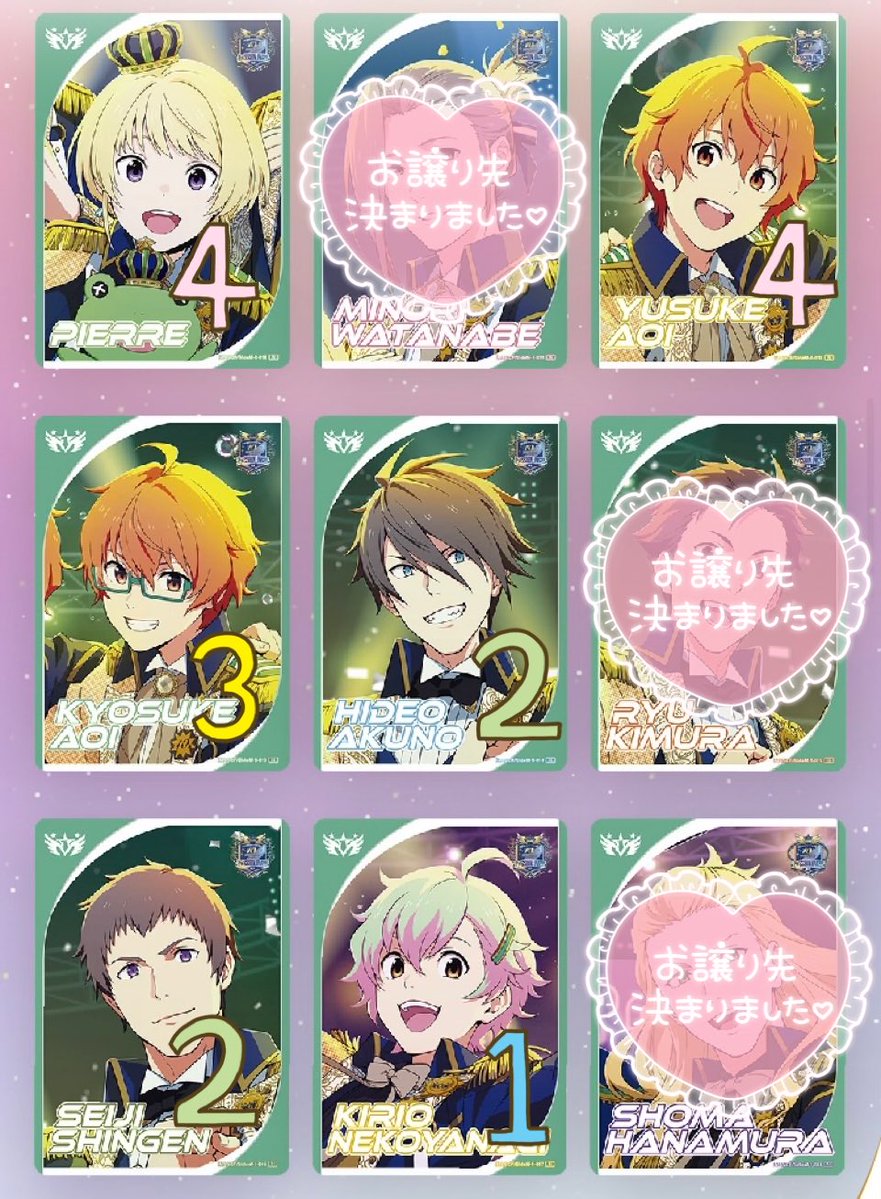 柚(ゆず)※固定ポストに手渡し可能日あり tweet media