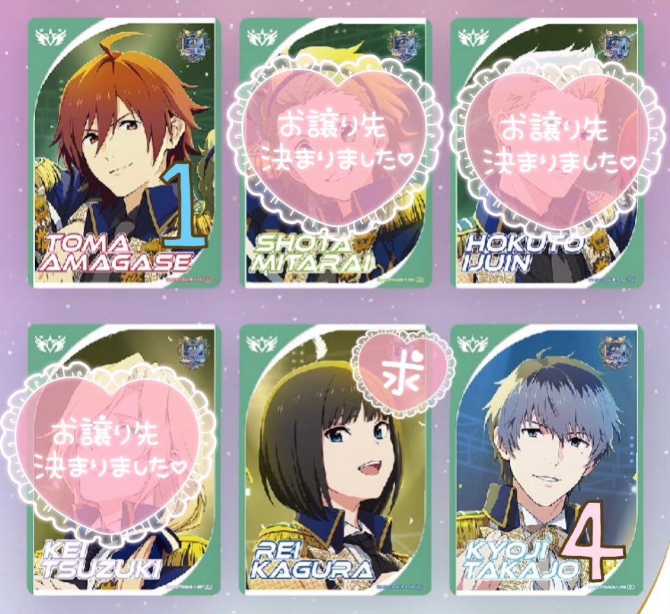 柚(ゆず)※固定ポストに手渡し可能日あり tweet media