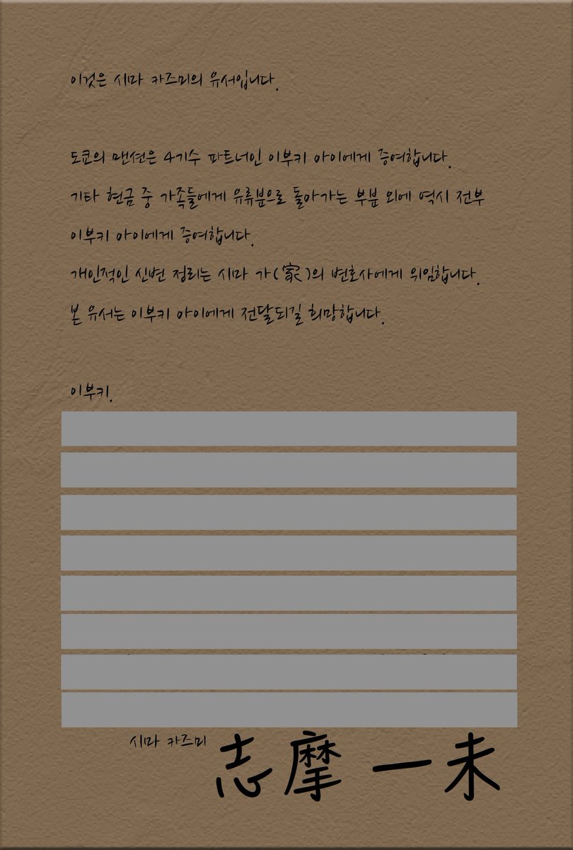 𝕞𝕦𝕚 tweet media