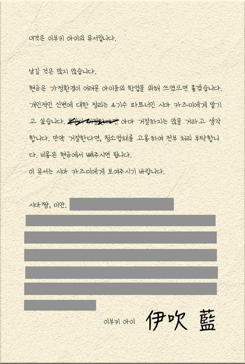 𝕞𝕦𝕚 tweet media