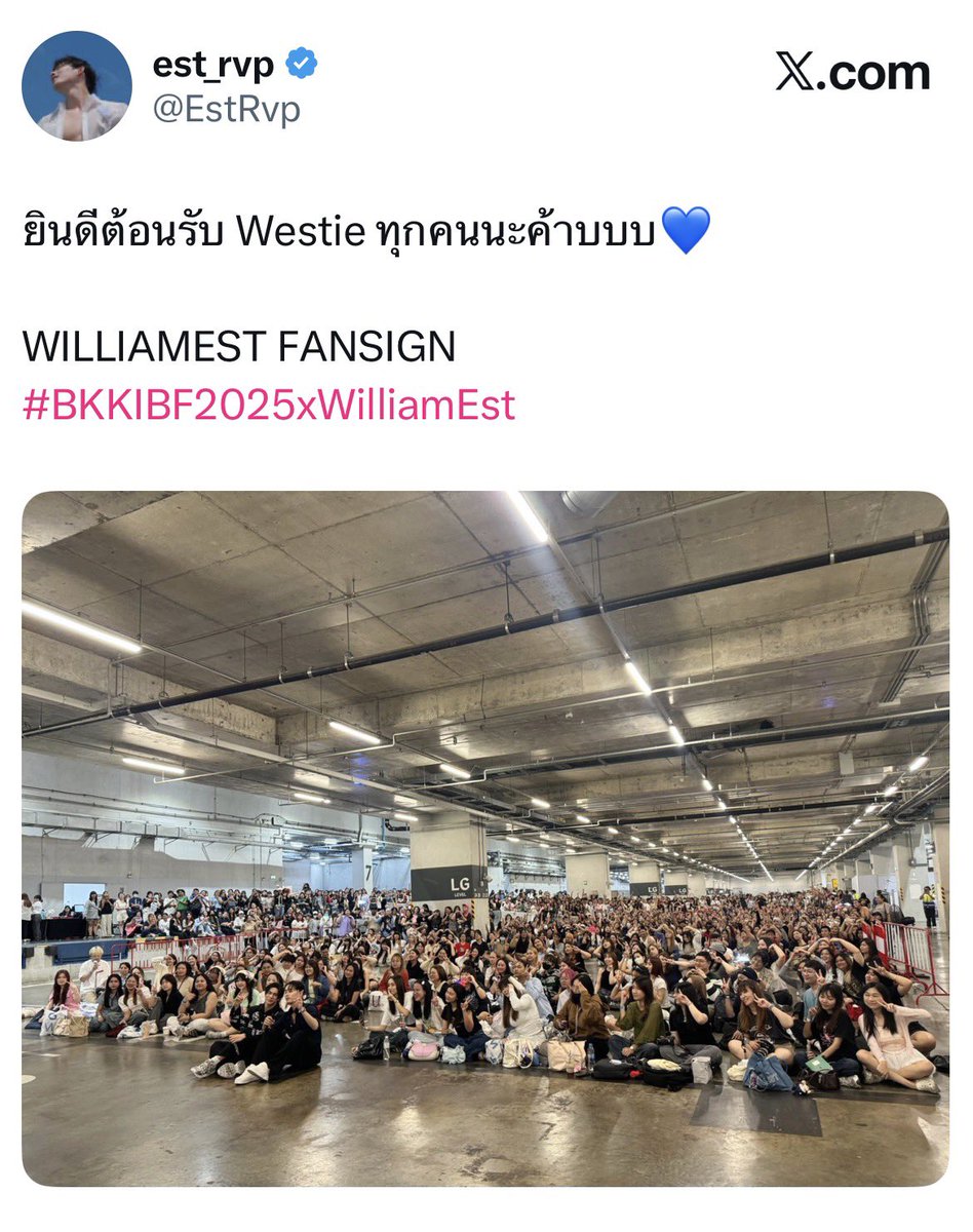 — WESLEY 
น้องไข่ต้ม น้องฉลามอมหมา etc. ความจริงแล้วน้องคือคุณฉลามผู้อบอุ่นที่โอบกอดน้องหมาใจดีเอาไว้ และที่มาของชื่อ WES มาจาก WillliamESt 

— WESTIE 
ชื่อแฟนคลับมีที่มาจาก WilliamEst bestie และพ้องกับชื่อหลานด้วย

ทุกอย่างมันน่ารักไปหมดเลยอะ ชั้นรักทุกอย่างของด้อมเรามาก ♥️💙