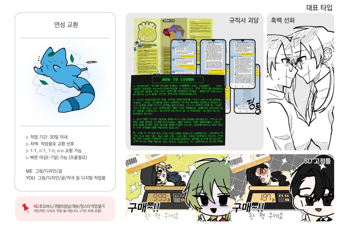 Dew_Public's tweet photo. #연성교환
천천히 찾아갑니다!

안내사항: https://t.co/AZFM4EtQGk
폼: https://t.co/bfThfQcfgL https://t.co/01xcsFHDhF