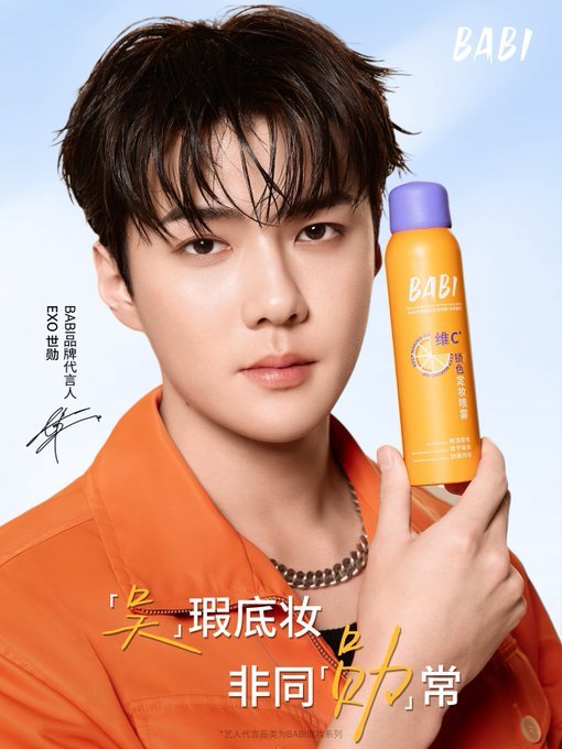 lors always by osh & lu tweet media