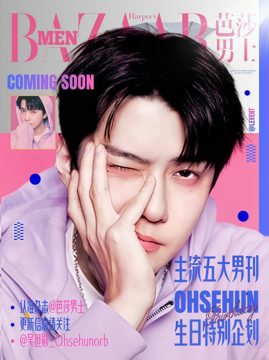 lors always by osh & lu tweet media