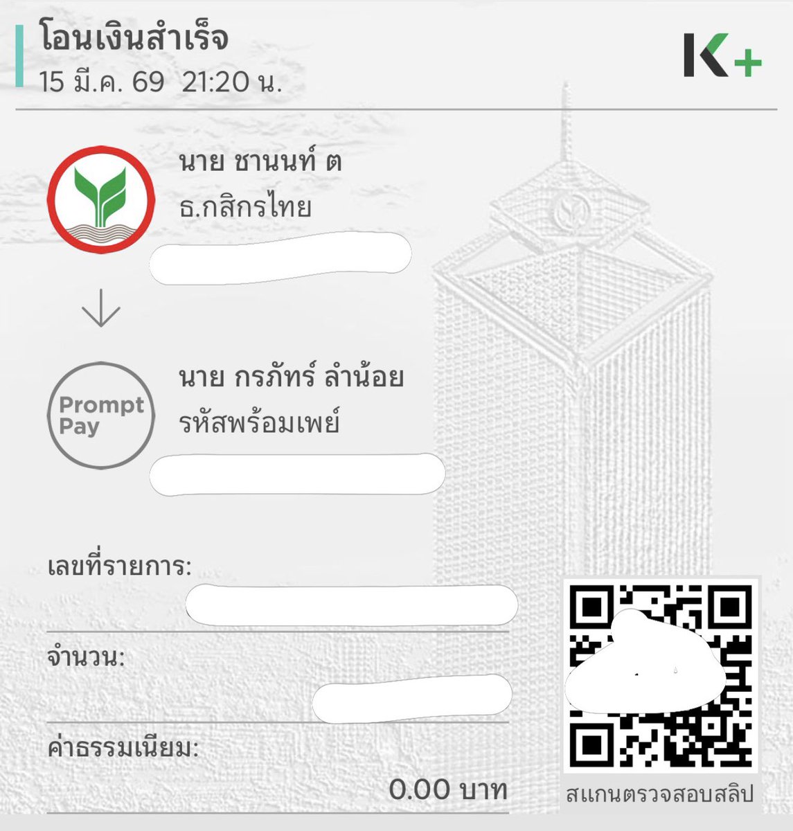 พี่อู๋นอนหลับฝันดีละเต้อเอ้ยยยย <a href="/TutorKrp/">TUTOR</a>