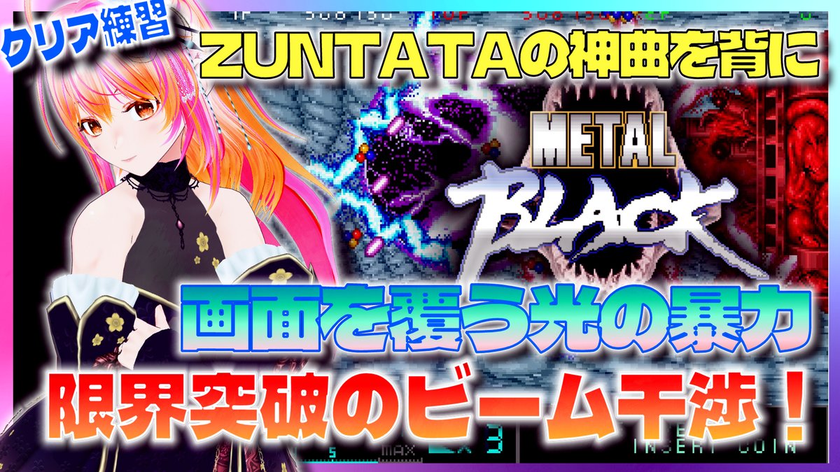 有栖川めっさ tweet media