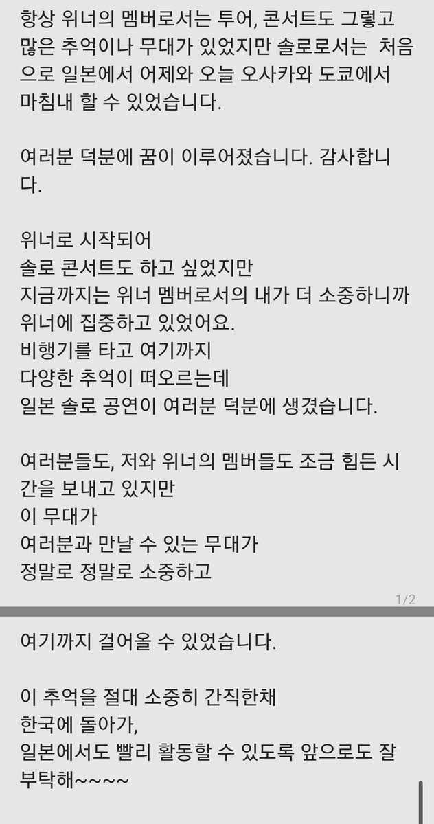 1004SYNA for 강승윤 tweet media