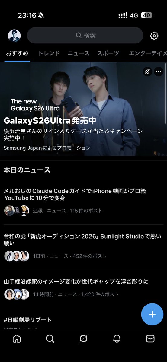 メルおじ | AI × X | FFFの民🐟 tweet media