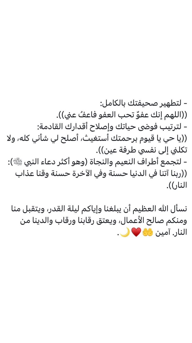 وليد tweet media