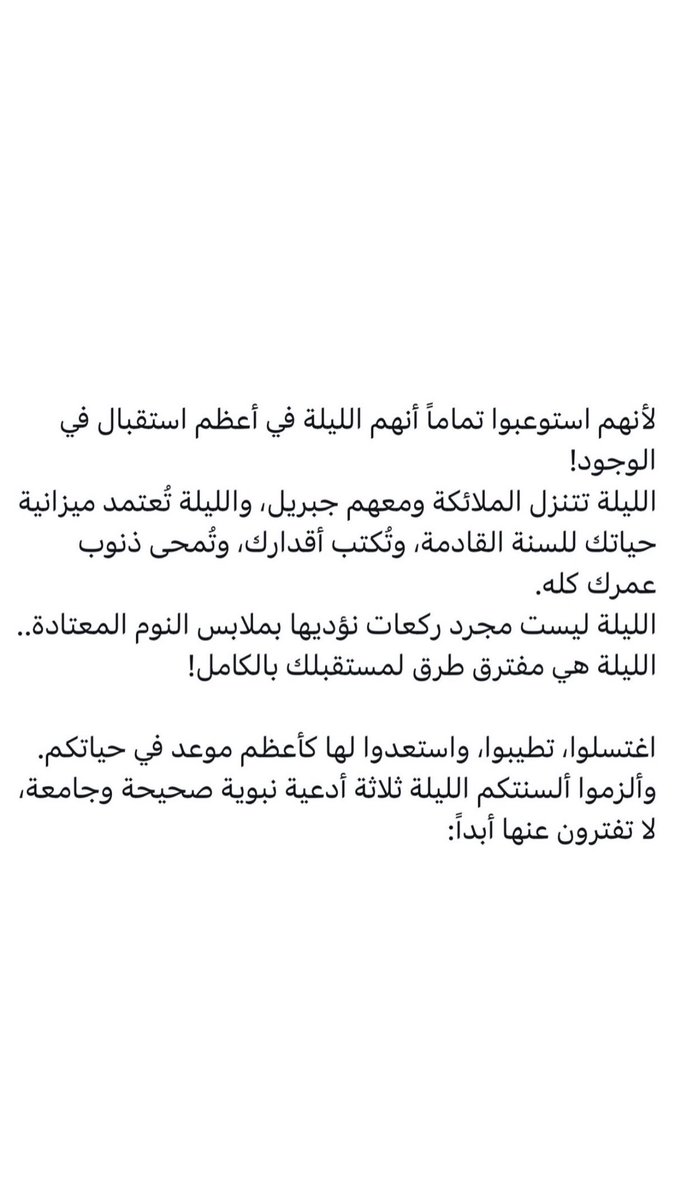 وليد tweet media