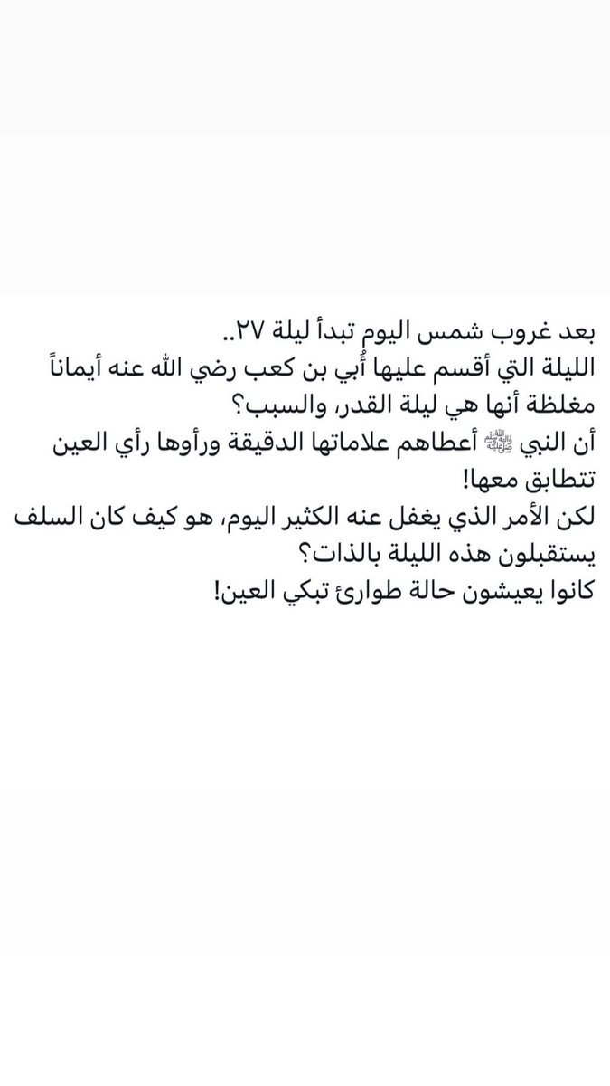 وليد tweet media