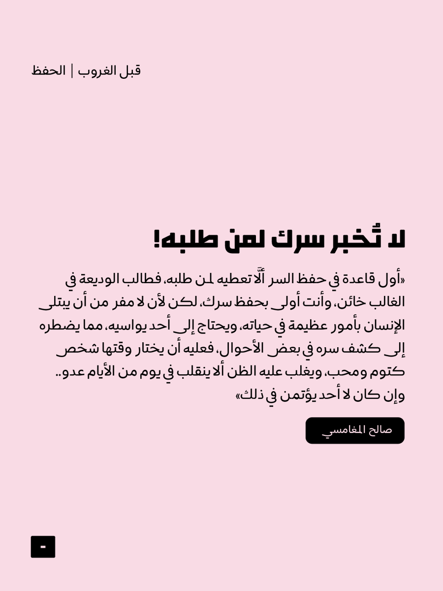 مايكس tweet media