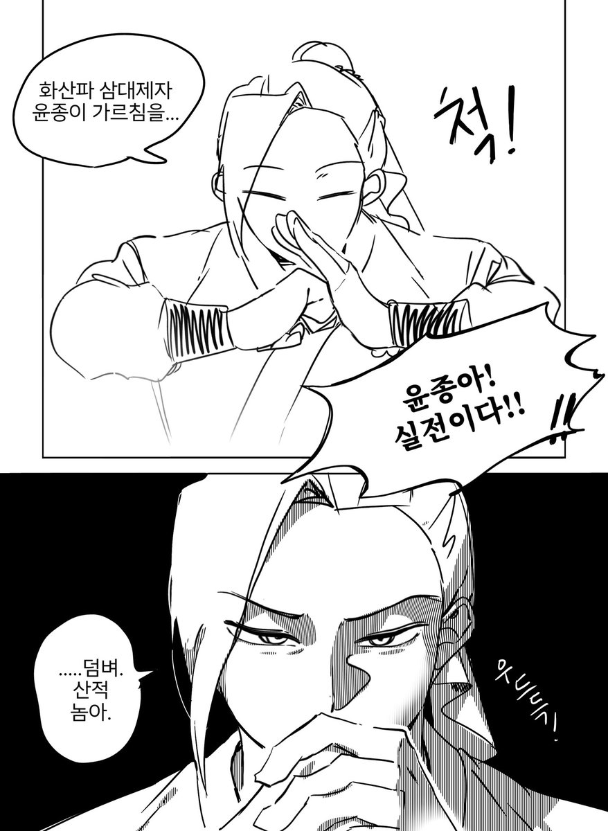 내가이런걸그렸다고