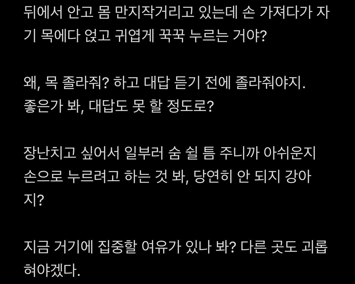 dxmwhii's tweet photo. #펨돔 #로망트 https://t.co/ljVnzMCA2C