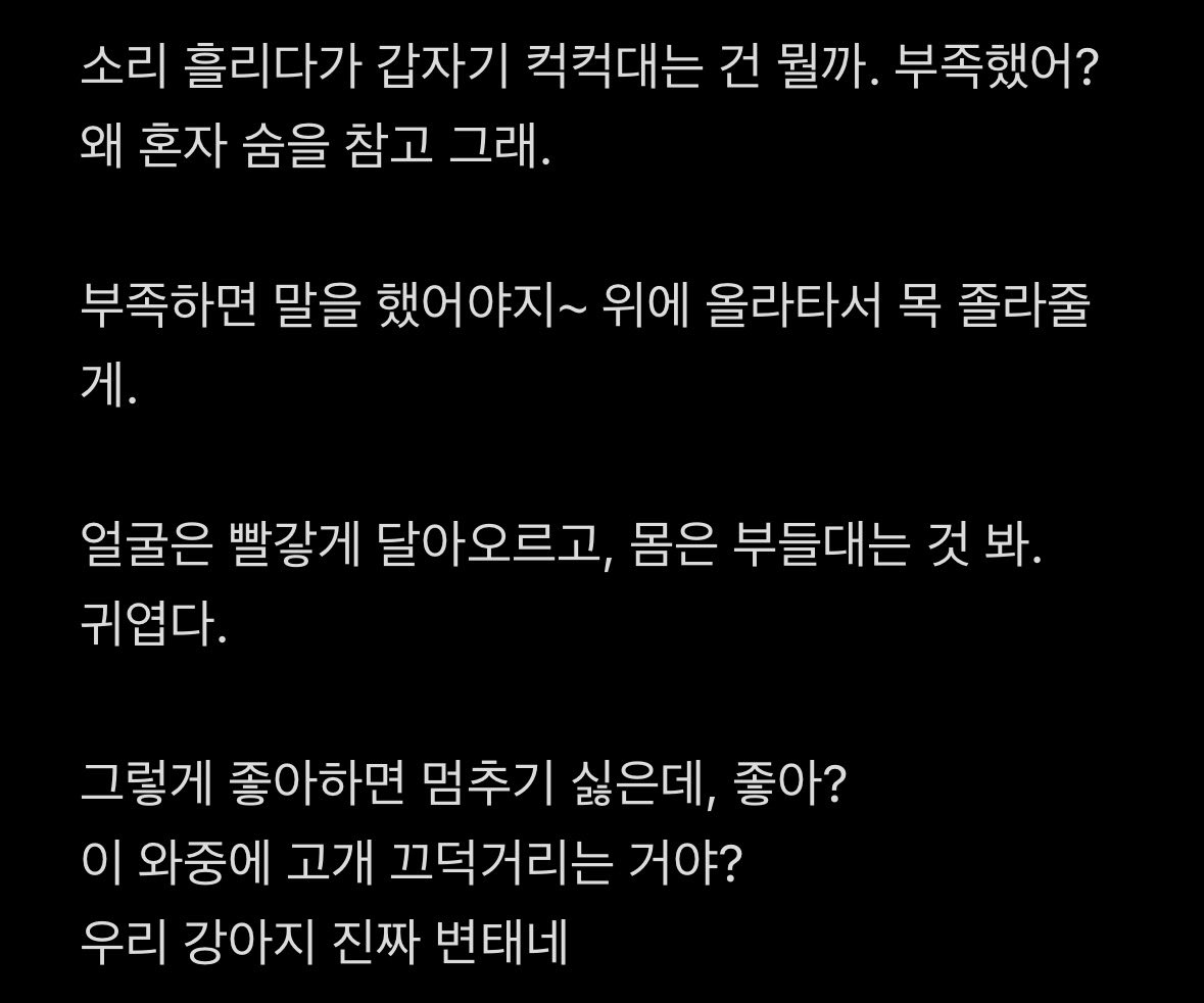 dxmwhii's tweet photo. #펨돔 #로망트 https://t.co/ljVnzMCA2C