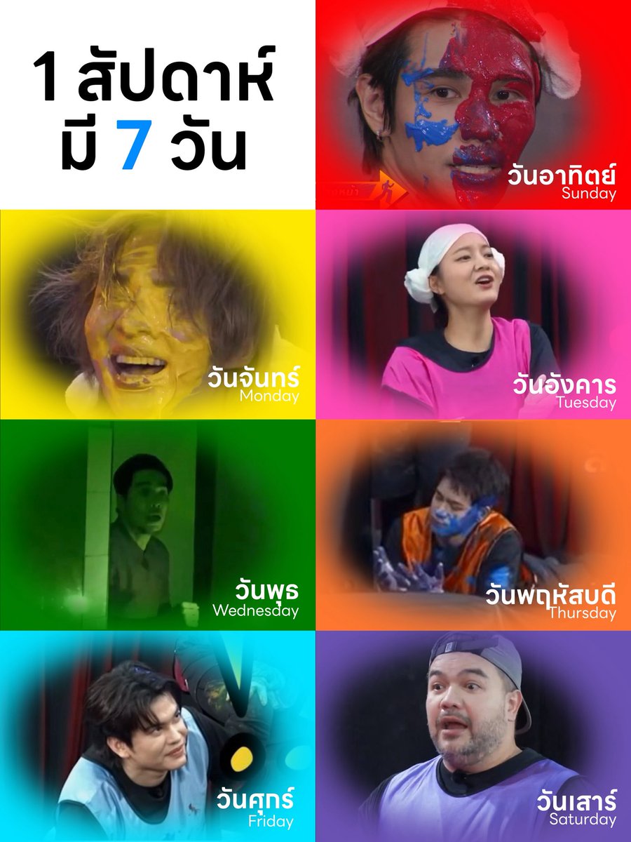 ชายเล็ก (SLOW ACTIVE💻) tweet media