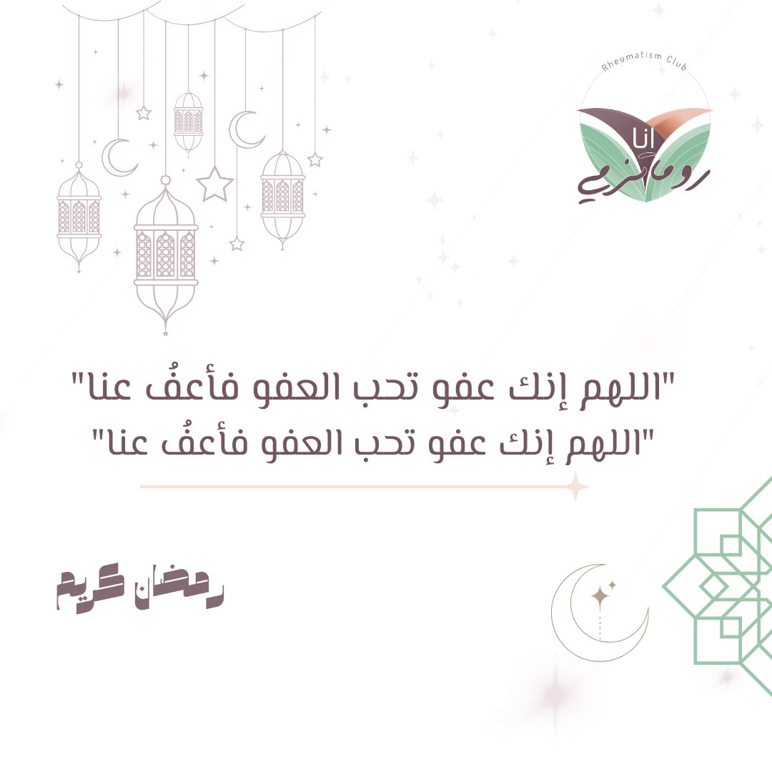أنا روماتزمي tweet media