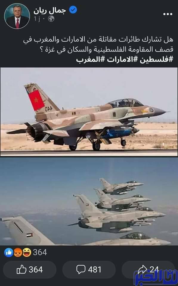 بايباااااي 🇲🇦🇲🇦🇲🇦الله 👈الوطن🇲🇦الملك🇲🇦 tweet media