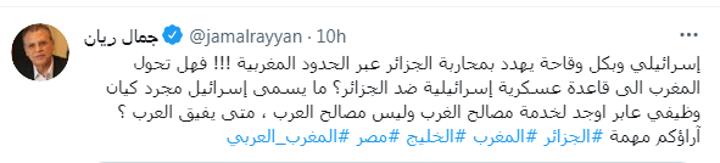 بايباااااي 🇲🇦🇲🇦🇲🇦الله 👈الوطن🇲🇦الملك🇲🇦 tweet media