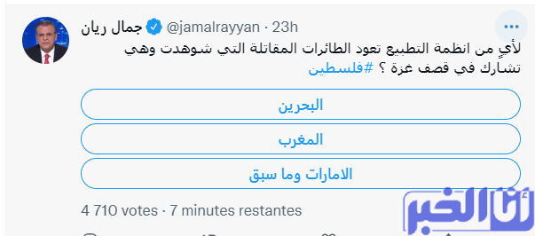 بايباااااي 🇲🇦🇲🇦🇲🇦الله 👈الوطن🇲🇦الملك🇲🇦 tweet media