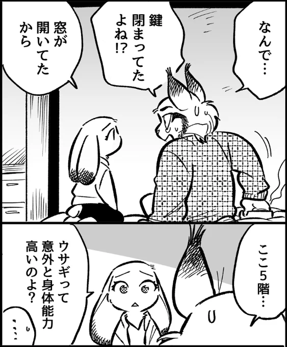 パウジュwip 可愛い柄の素材あって助かる 