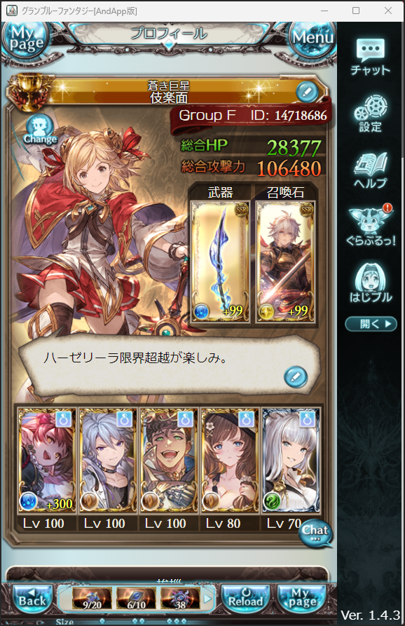 九条@同人サークル＜耐性：因果律干渉＞ tweet media